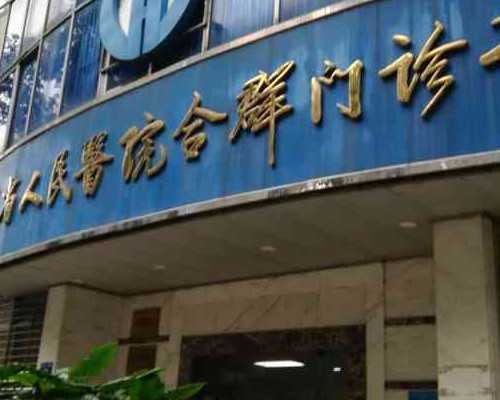 辅助生殖