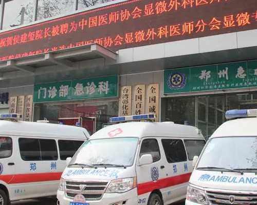 辅助生殖