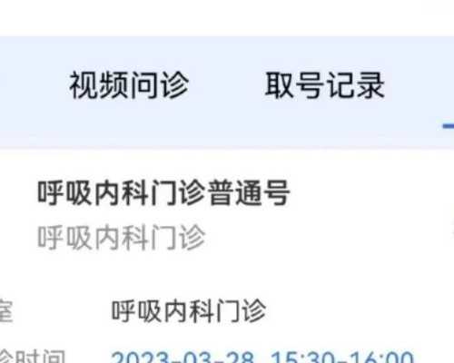 辅助生殖