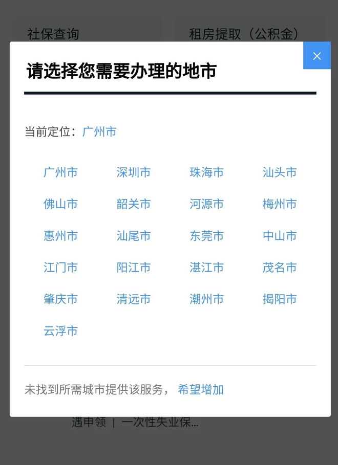浙江桐乡:年底前购新房最高补贴5万元/套,支持公积金支付首付款