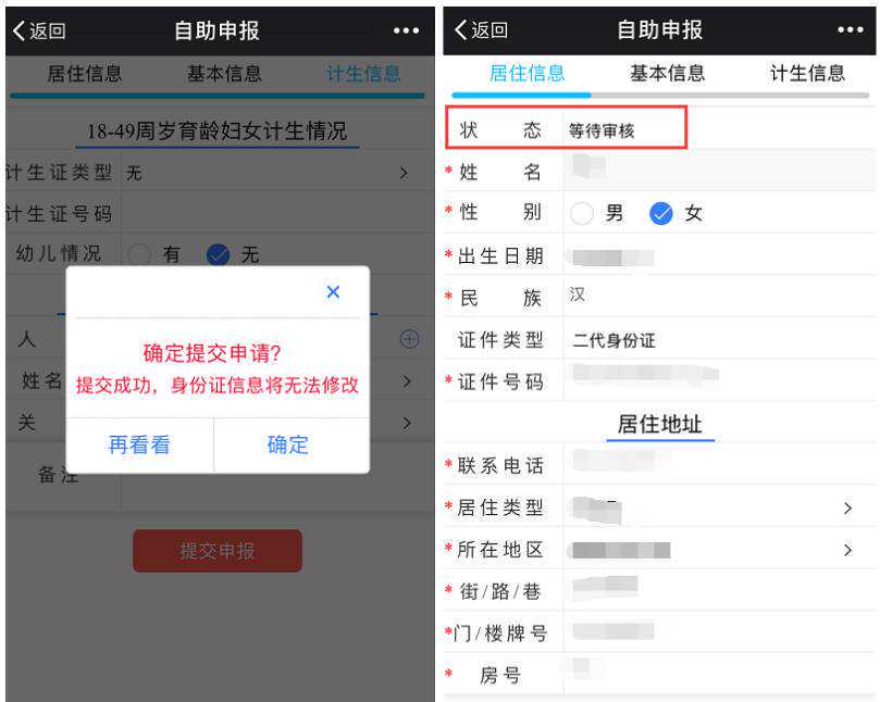 青海城镇住房保障能力全面加强 近10万名群众在家门口受益