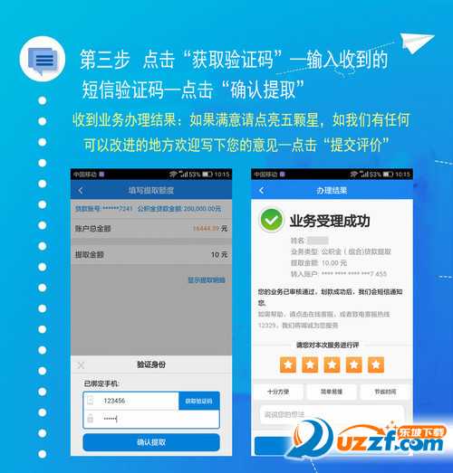 湖南省直公积金中心：缩期后的月还款额，不超过家庭月收入的50%