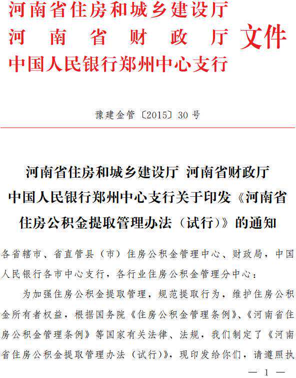 今年成都买房和卖房谁更吃亏？听完内行人的话，长知识了