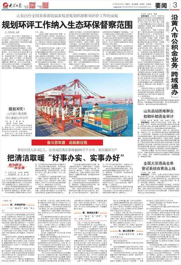 【2025网聚美好安徽】从“数汇”到“数惠” 亳州让数据切实惠民利民