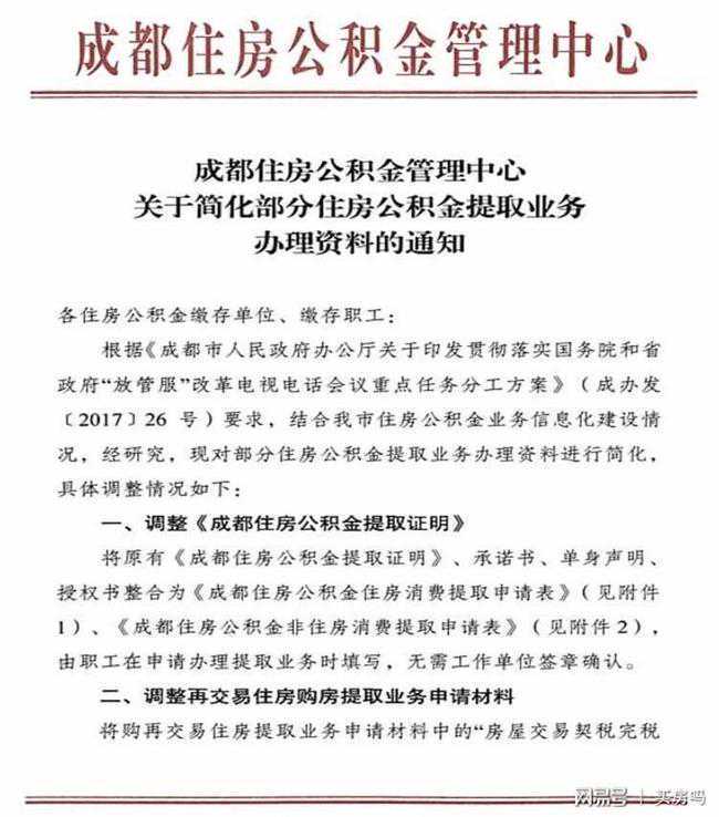 山西焦煤能源集团股份有限公司2025年度利润分配预案