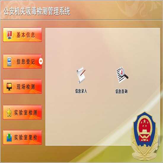 （社会）广州：给“离职销户”式违规套取公积金戴上“紧箍咒”