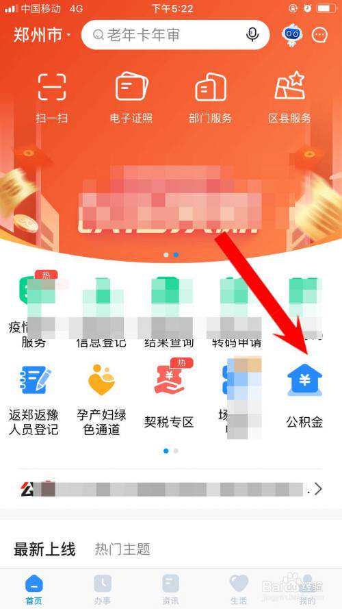 第二十批玉林市文明村镇、文明单位候选名单公示