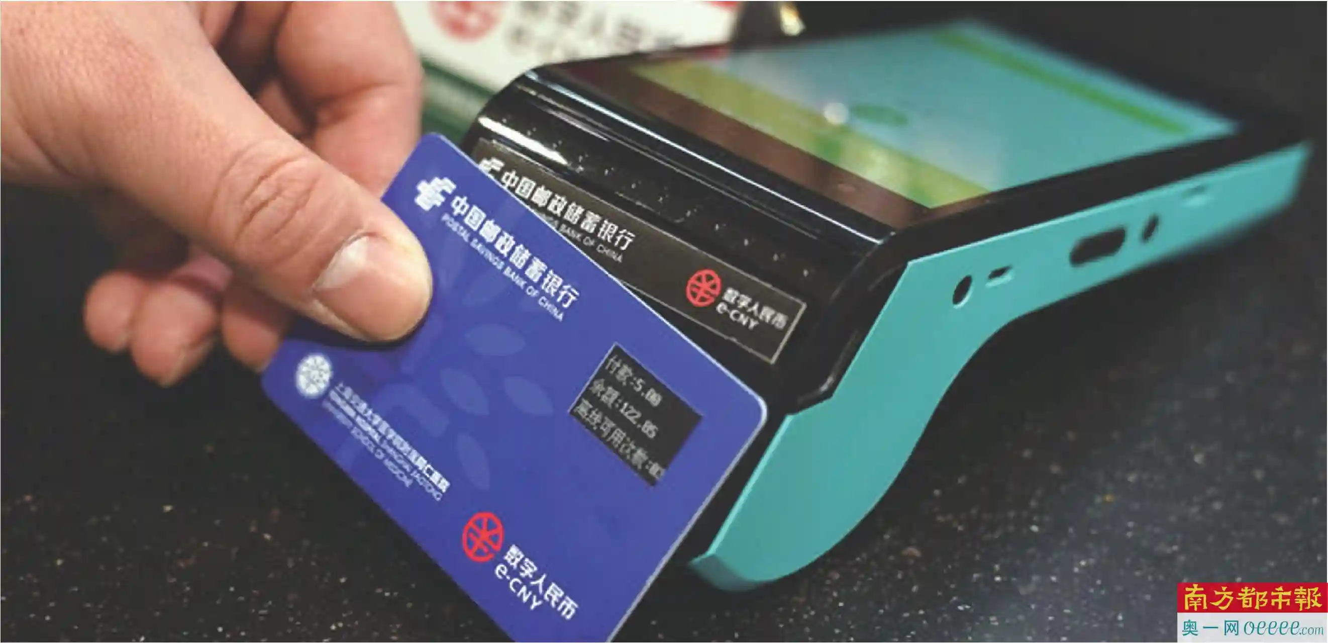 用数字人民币支付 完成首笔公积金缴存业务