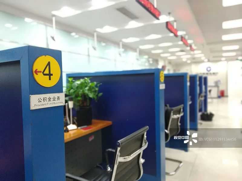 「房产灵灵灵」听说最近商转公申请条件有变化，我可以交房之后就申请商转公吗？